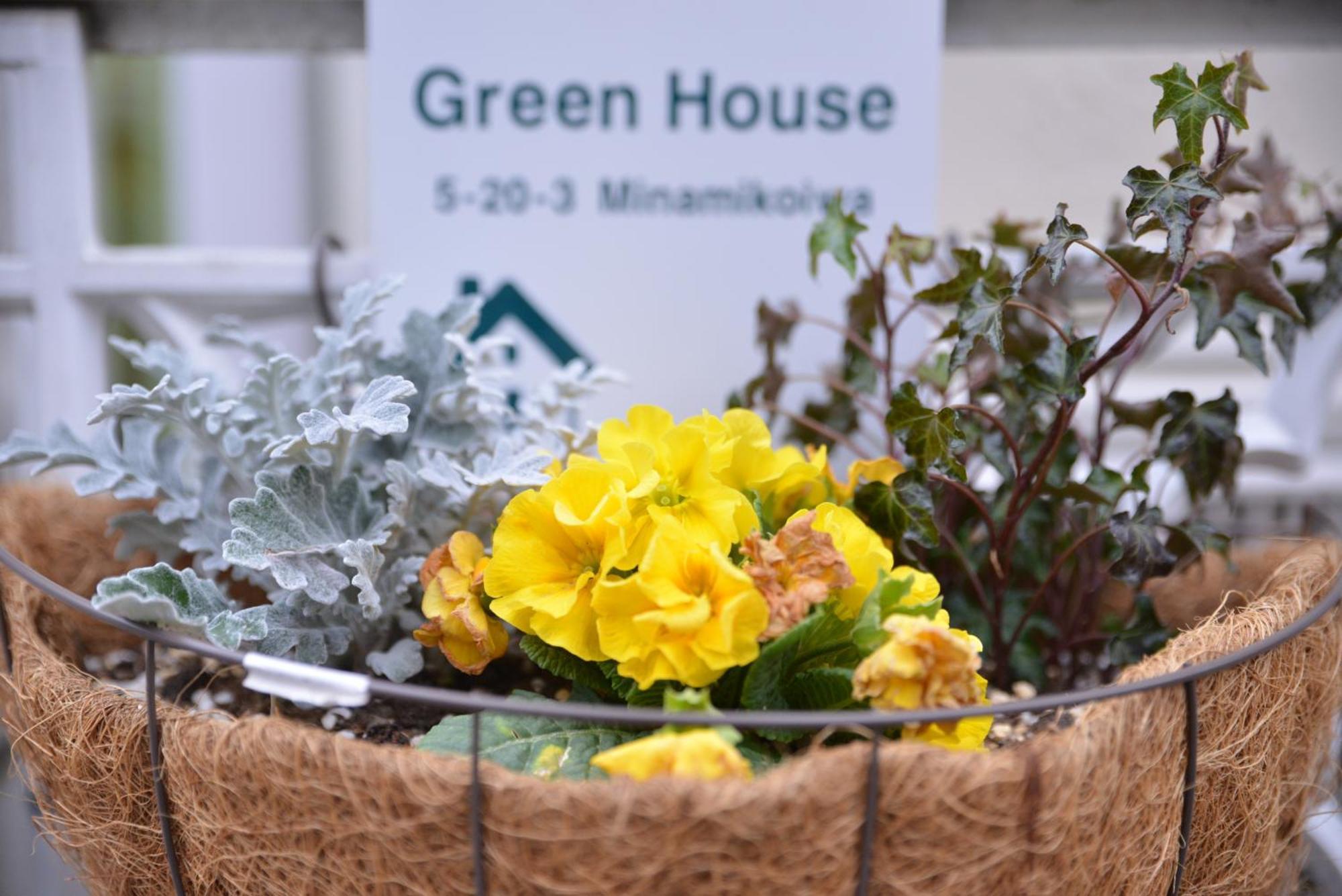 Green House 201 Prefektura Tokio Exteriér fotografie