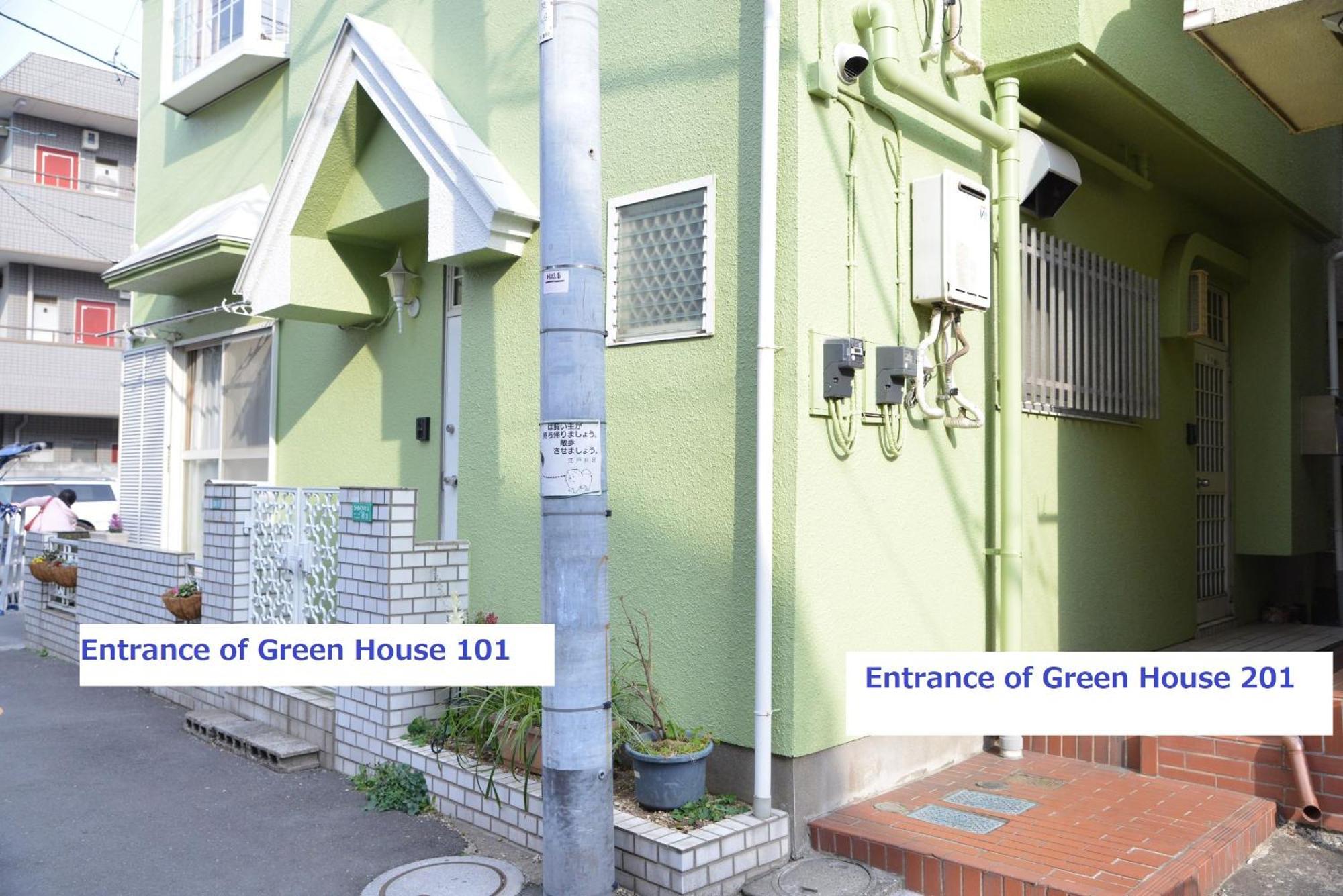 Green House 201 Prefektura Tokio Exteriér fotografie